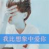 求婚大作战